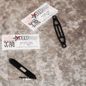 ZX6 RACE CARBON battery strap chassis stiffener